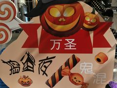 -三福(骡马市步行街店)