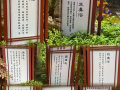 -韶关经律论国际酒店温泉