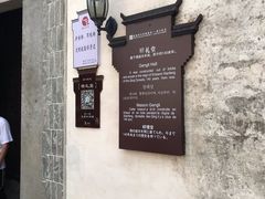 -潜口民宅博物馆