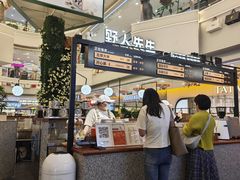 -野人先生Gelato(上海长宁龙之梦店)