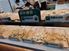 -袁记云饺(鼓楼店)