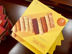 -皇玥(尖沙咀店)