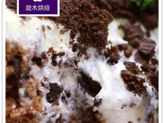 海盐芝士奥利奥熔岩流心蛋糕-旋木烘焙·生日蛋糕(梅林店)