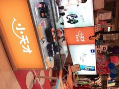 -天虹购物中心(石路店)