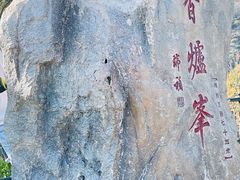 -香山公园