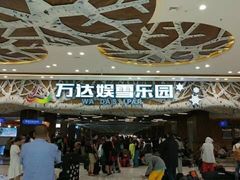 -哈尔滨热雪奇迹