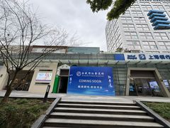 -证大大拇指广场(芳甸路店)