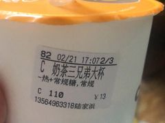 -CoCo都可(虹口龙之梦店)