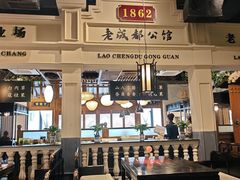 -陈麻婆豆腐总店