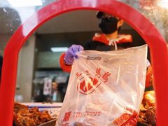 -三毛烤鸡(清泰街店)