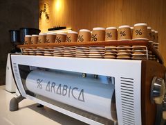 -% Arabica阿拉比卡咖啡烘焙工坊