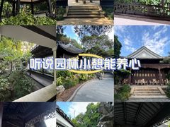 -桂林公园(地铁站)