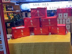 -恋湘小镇(纺织大厦店)