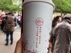 -鸡鸣赐茶(鸡鸣寺路店)