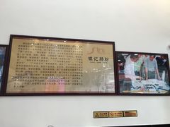 -银记肠粉店(市二宫店)