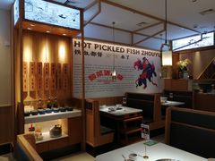 -周渝食惦酸菜鱼(青浦店)