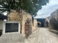 -威远炮台