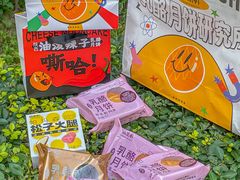-御品轩(汉神购物广场店)