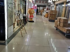 -北方美博城(通北路店)