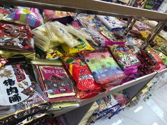 -紫荆城食品交易中心(华强北店)