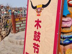 -呀路古热带植物园