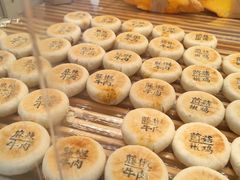 -好利来(亦庄国融店)