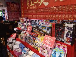 -卡通尼乐园(印象城购物中心店)