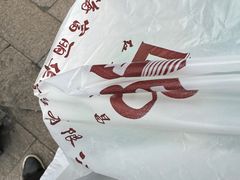 -老大昌(淮海中路店)