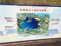 -暨阳湖生态园