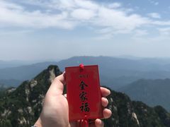 -洛阳白云山景区