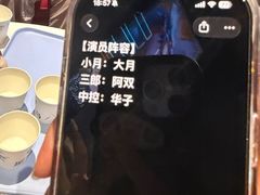 -屋有岛沉浸游戏旗舰店(中山公园店)