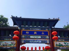 -摔碗酒(永兴坊店)