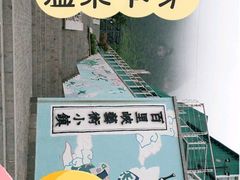 景点-百里峡七彩艺术小镇