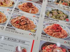 -萨莉亚意式餐厅(杭州滨江天街店)