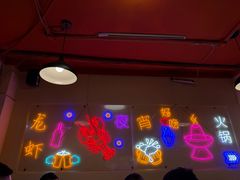 -海盗船. 龙虾烧烤. 酒馆