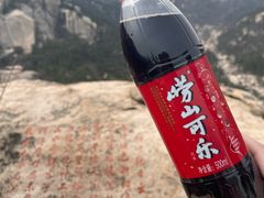 -崂山仰口游览区