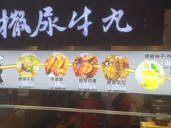 -成都明宇丽雅饭店