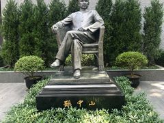 -上海孙中山故居纪念馆