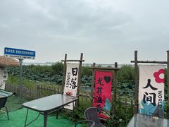 -七的湖·晚芳亭·阳澄湖农家菜·大闸蟹(莲花岛店)