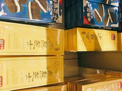 -好利来(建邺吾悦广场Lab主题店)