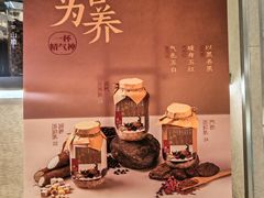 -炖物24章·顺时轻养茶(黄龙店)