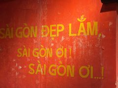 -Cục Gạch Quán