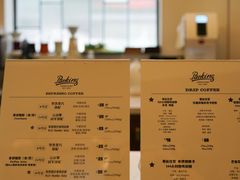 -Parking Coffee(孩儿巷店)