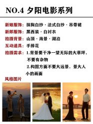 -花漾摄影优选工作室(东莞原创作品店)