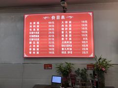 -张二面馆(山门口店)