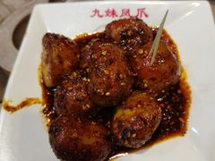 -嘉州九妹凤爪(乐山总店)