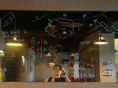 -gula