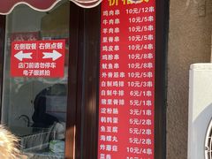 -辽B·小串(总店)