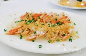Steamed Prawns with Garlic Vermicelli