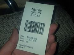 -上海欢乐谷-停车场